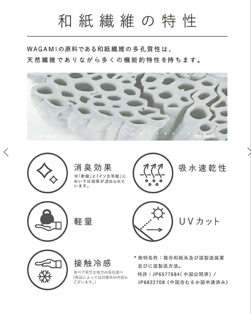 SUKALA　　WAGAMIツイストブラトップ　M