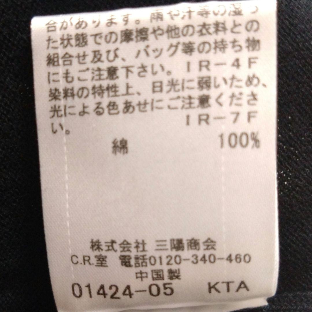 美品 バーバリーブルーレーベル カーディガン 黒 38 ホースロゴ 綿100%