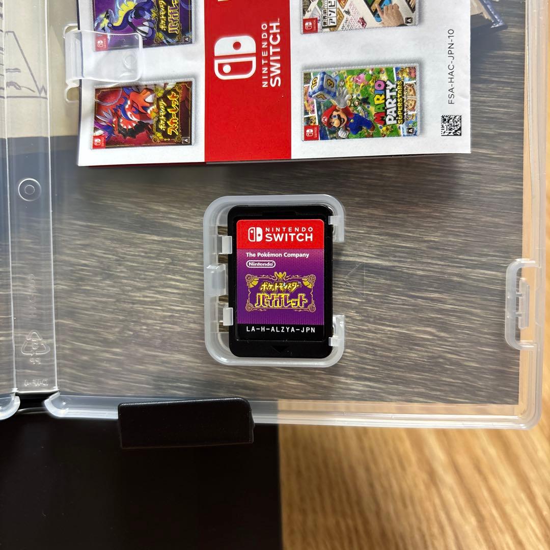 【ポケットモンスター】バイオレット・スカーレット