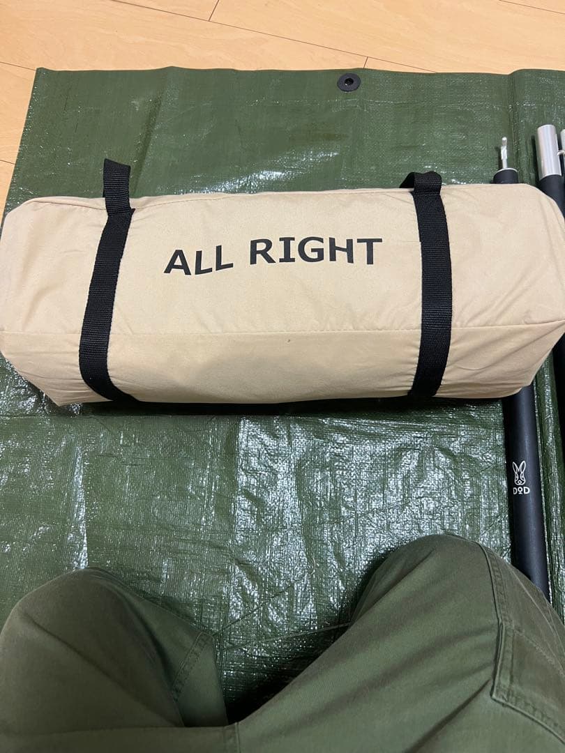 【BIGタープポール1本セット】 DOD ヘキサタープ　ALL RIGHT