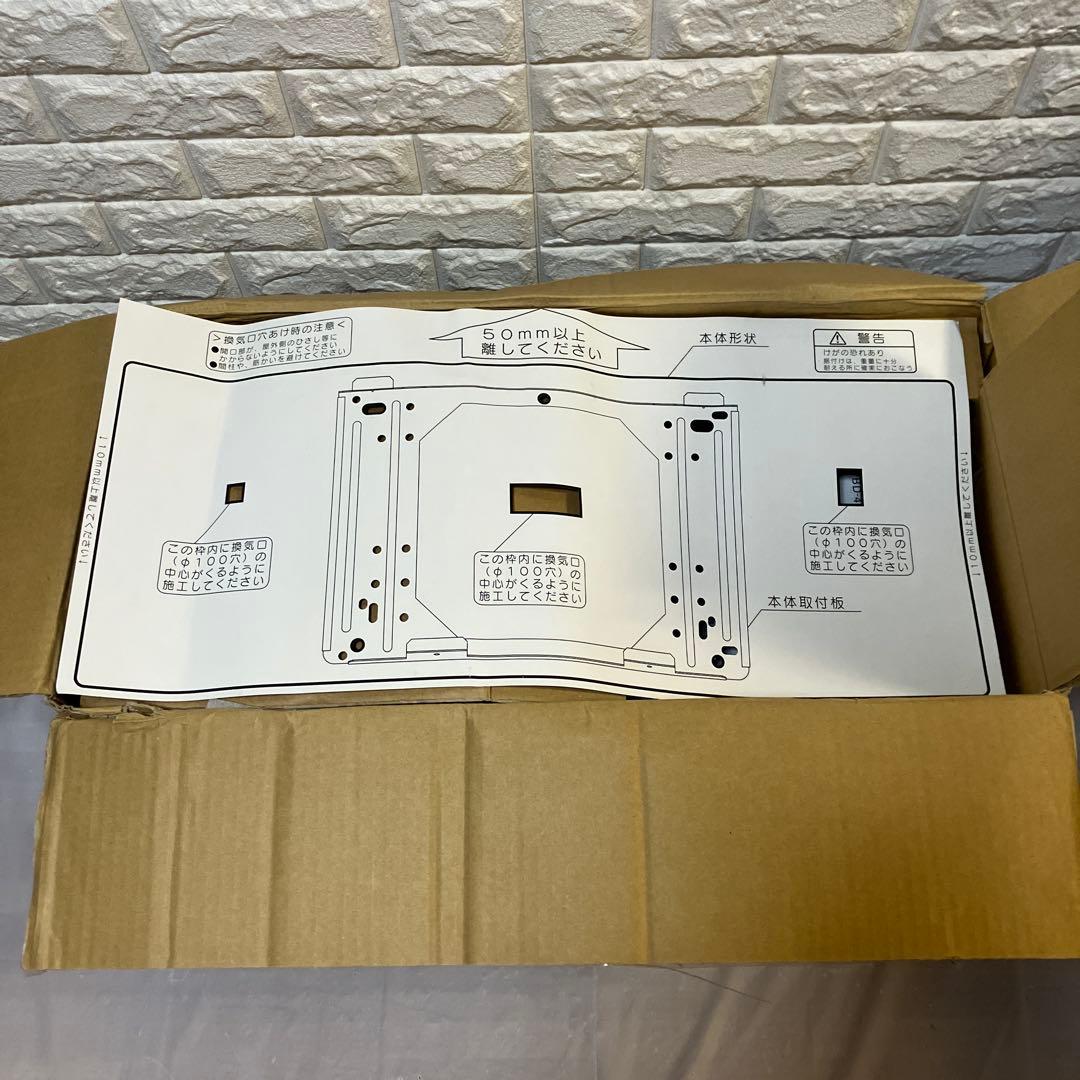 【新品未使用】パロマ 温守 浴室暖房乾燥機 PBD-415K