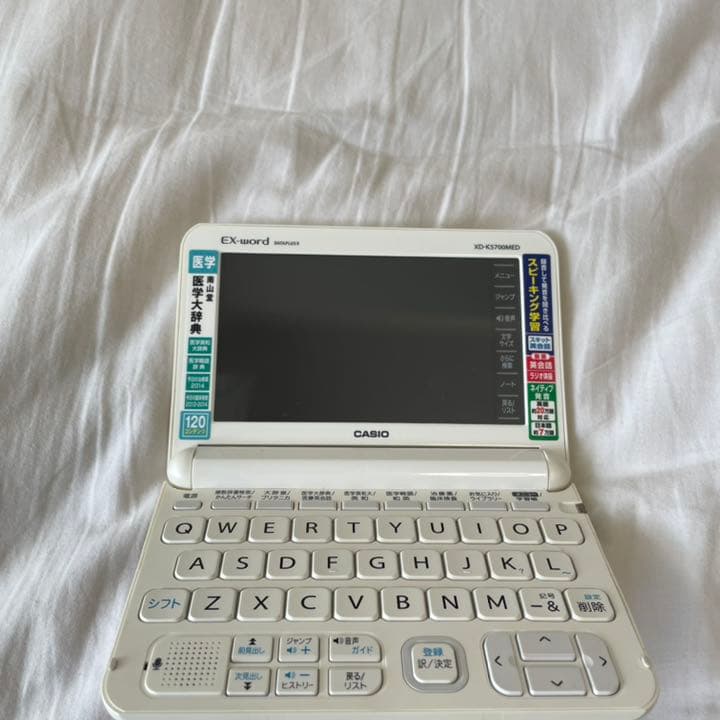 電子辞書　CASIO XD-Y5700MED