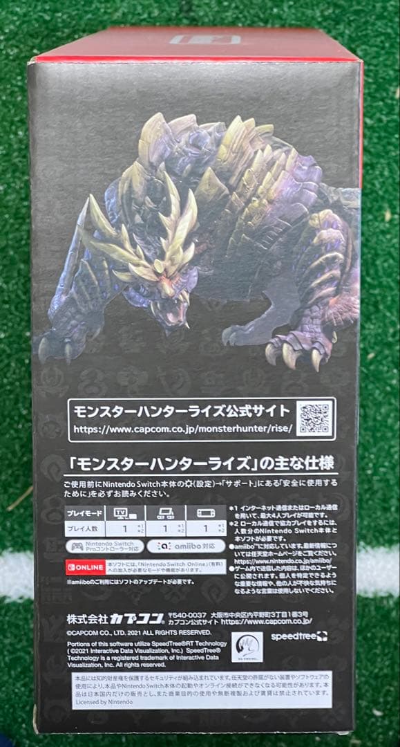 新品未開封 任天堂スイッチ モンスターハンターライズ 本体 switch