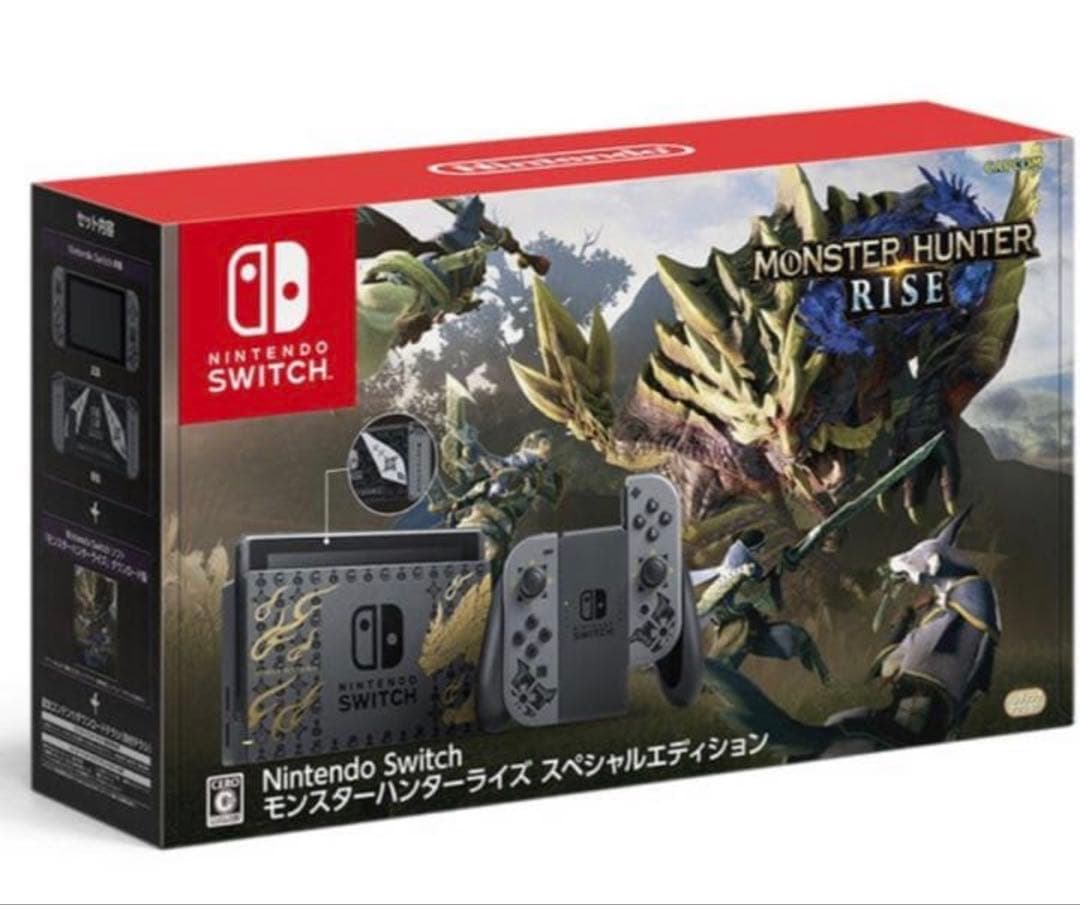 新品未開封 任天堂スイッチ モンスターハンターライズ 本体 switch