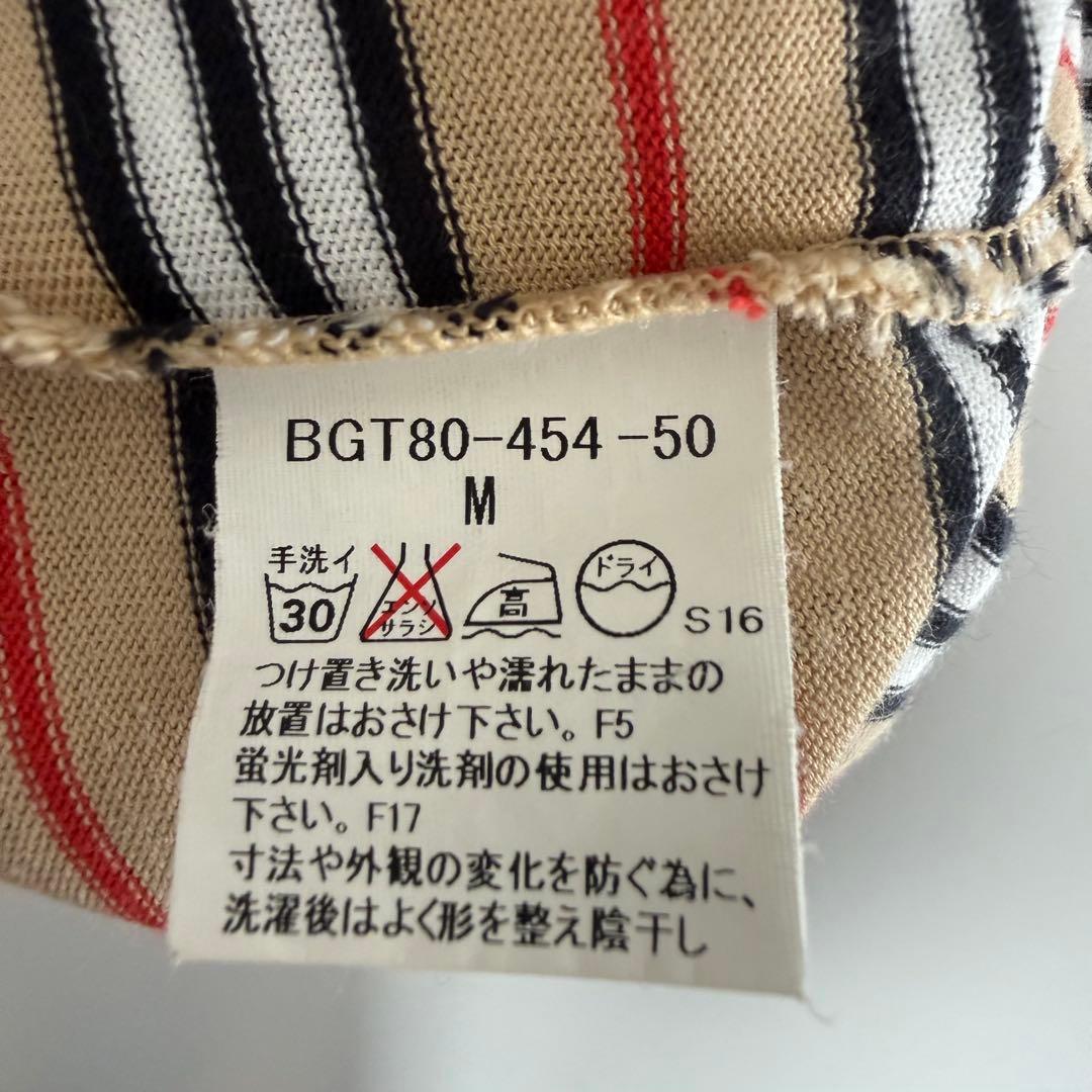 廃盤　バーバリーゴルフ ポロシャツ 半袖 M ベージュ マルチストライプ