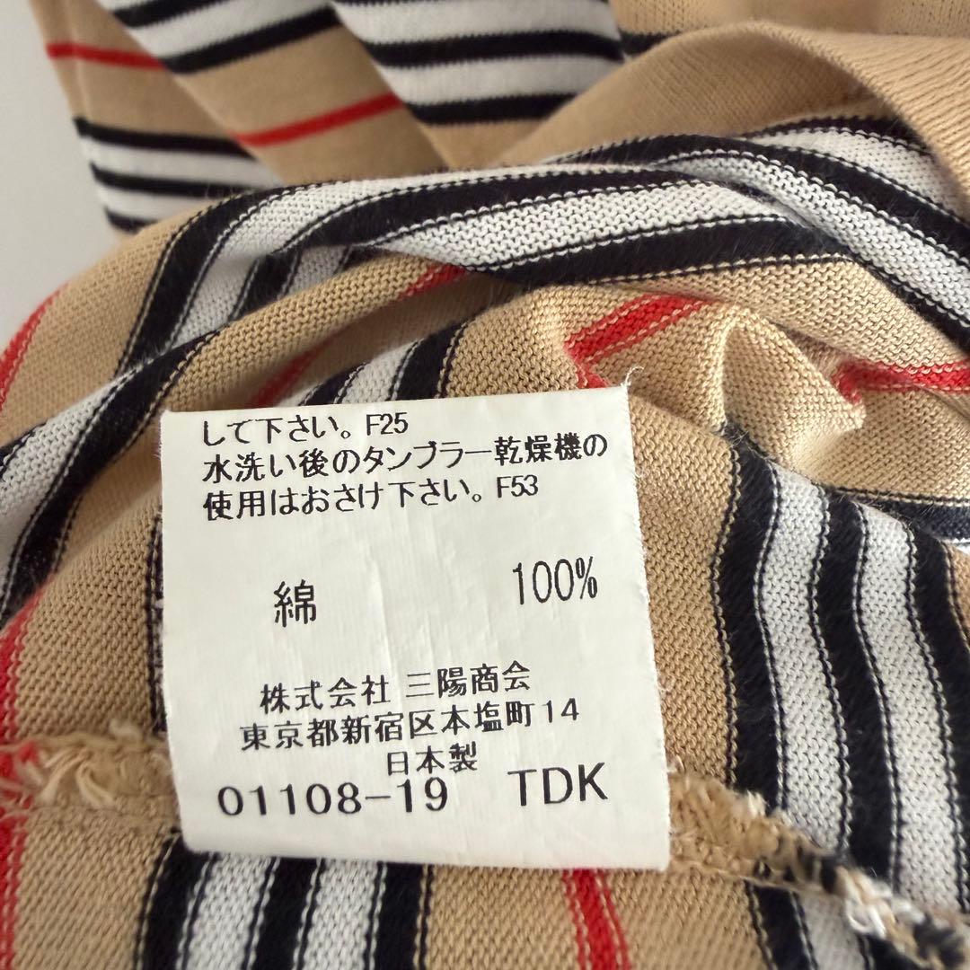 廃盤　バーバリーゴルフ ポロシャツ 半袖 M ベージュ マルチストライプ