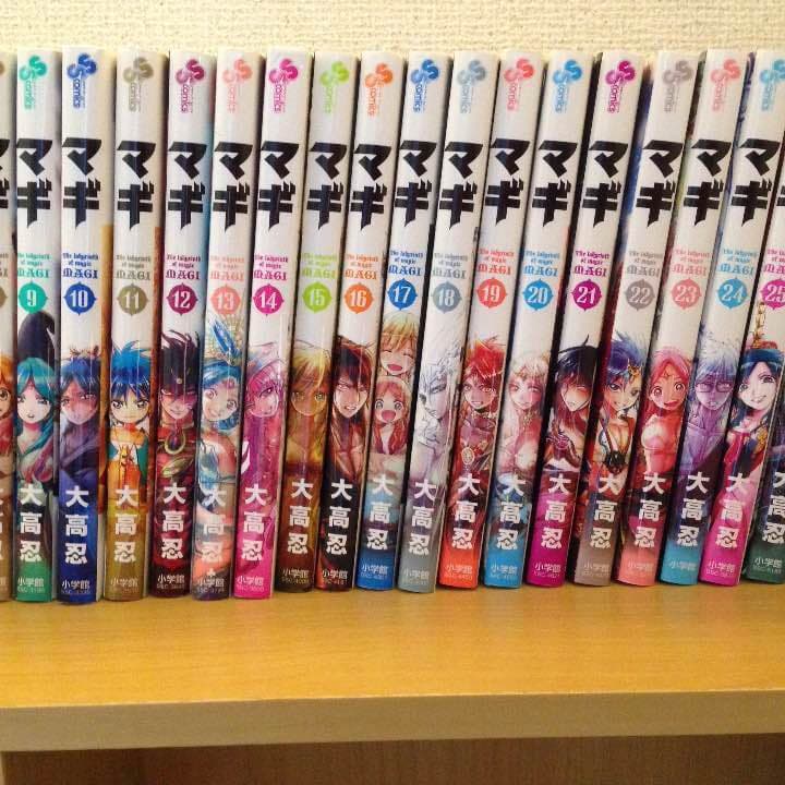 マギ 1〜29巻