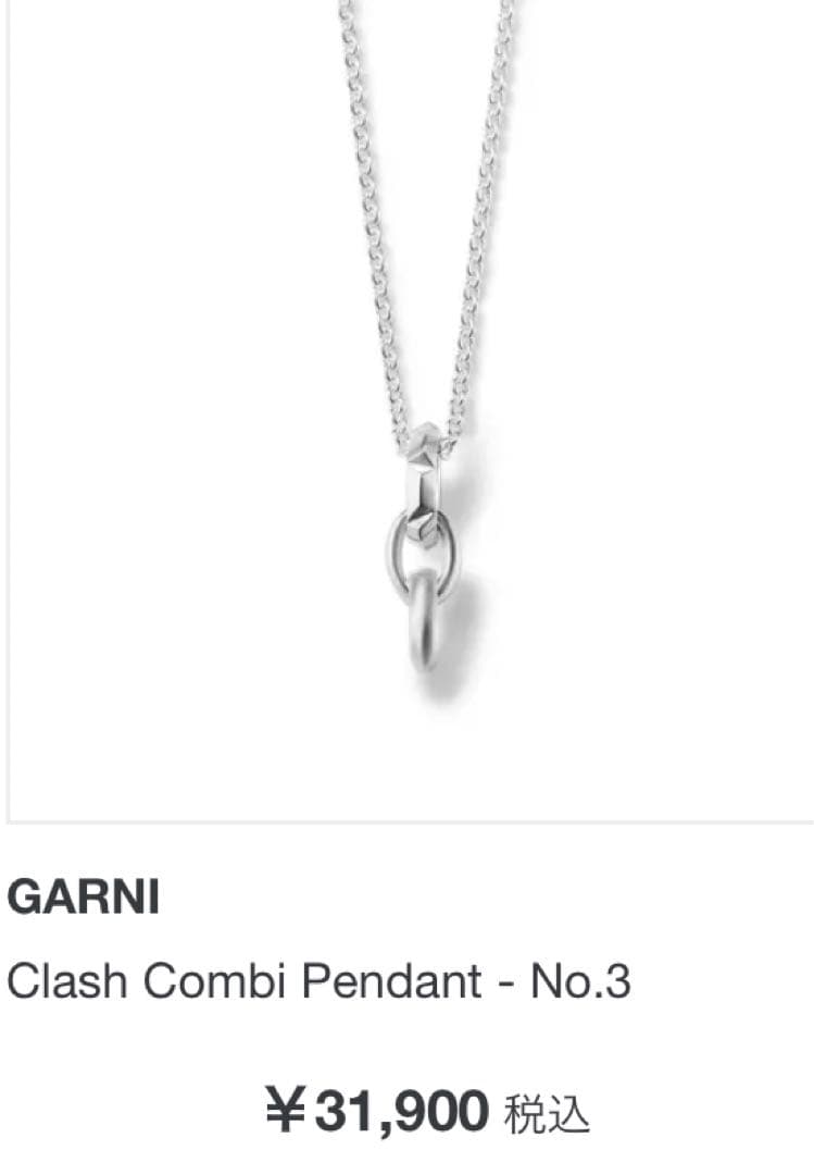い*く様 【週末売切】 GARNI ガルニ クラッシュコンビ No3 ネックレス