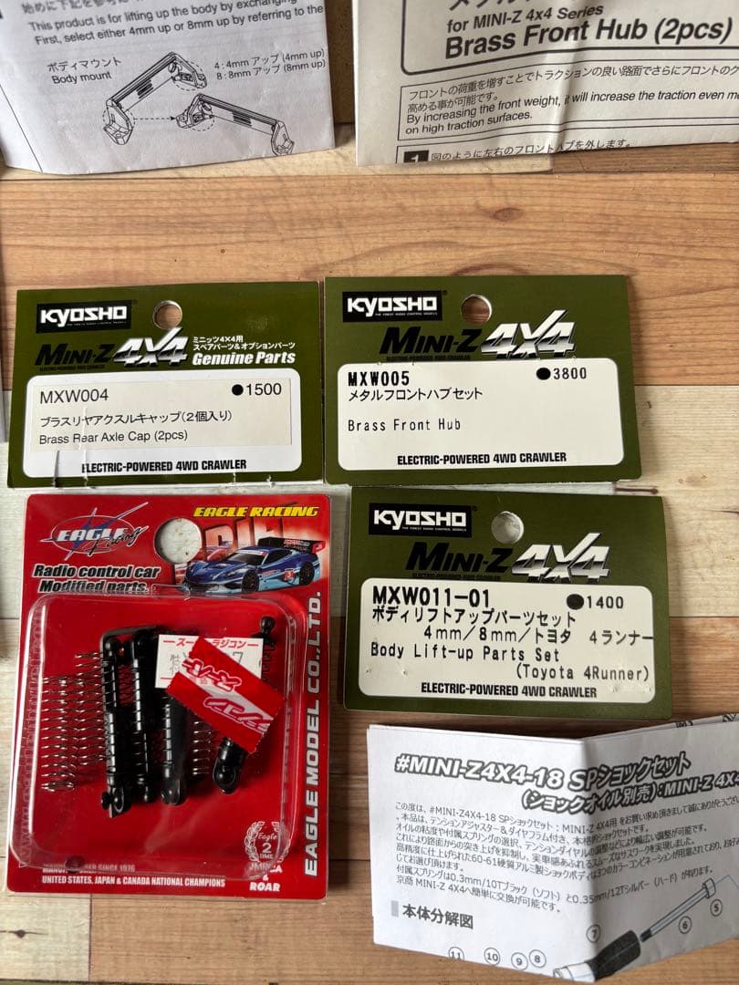 ミニッツ4×4 トヨタ 4ランナー(ハイラックスサーフ) クローラー