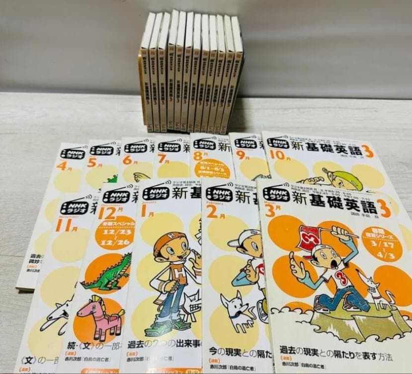 NHKラジオ 5年分 基礎英語シリーズセット
