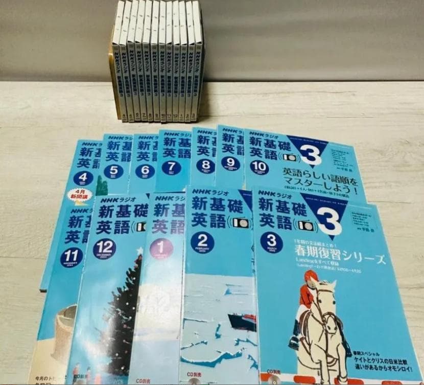 NHKラジオ 5年分 基礎英語シリーズセット