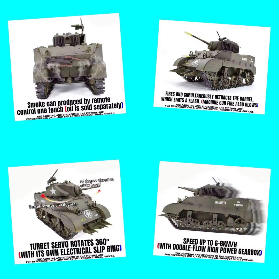 【*ン様 1/16 ラジコン アメリカ軽戦車M5-A1