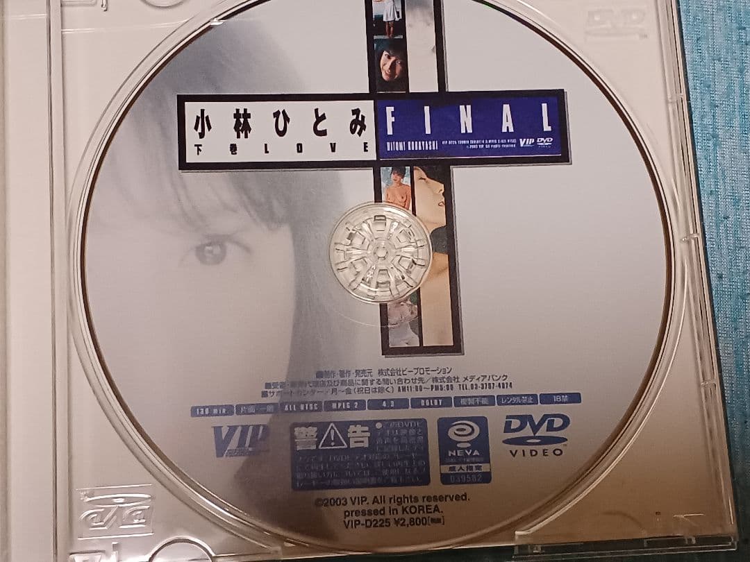 「FINAL」DVD2枚+ミニ写真集BOX　値下げ