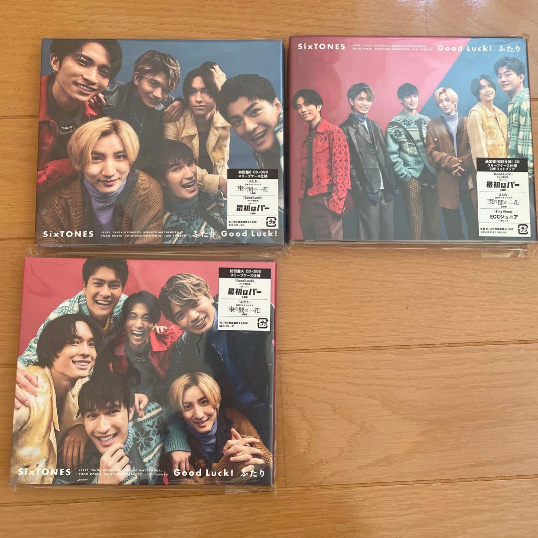 SixTONES CDまとめ売り　シングル　アルバム　FeeldaCITY 特典