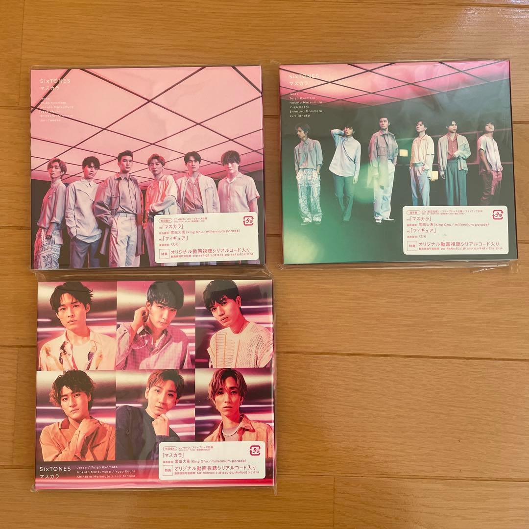 SixTONES CDまとめ売り　シングル　アルバム　FeeldaCITY 特典