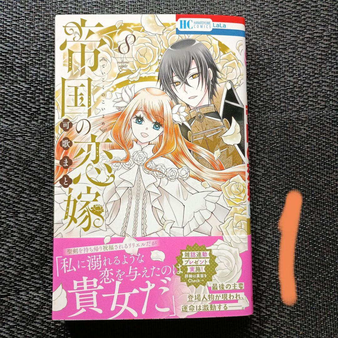 ★エスケープ様ご確認用ページ★