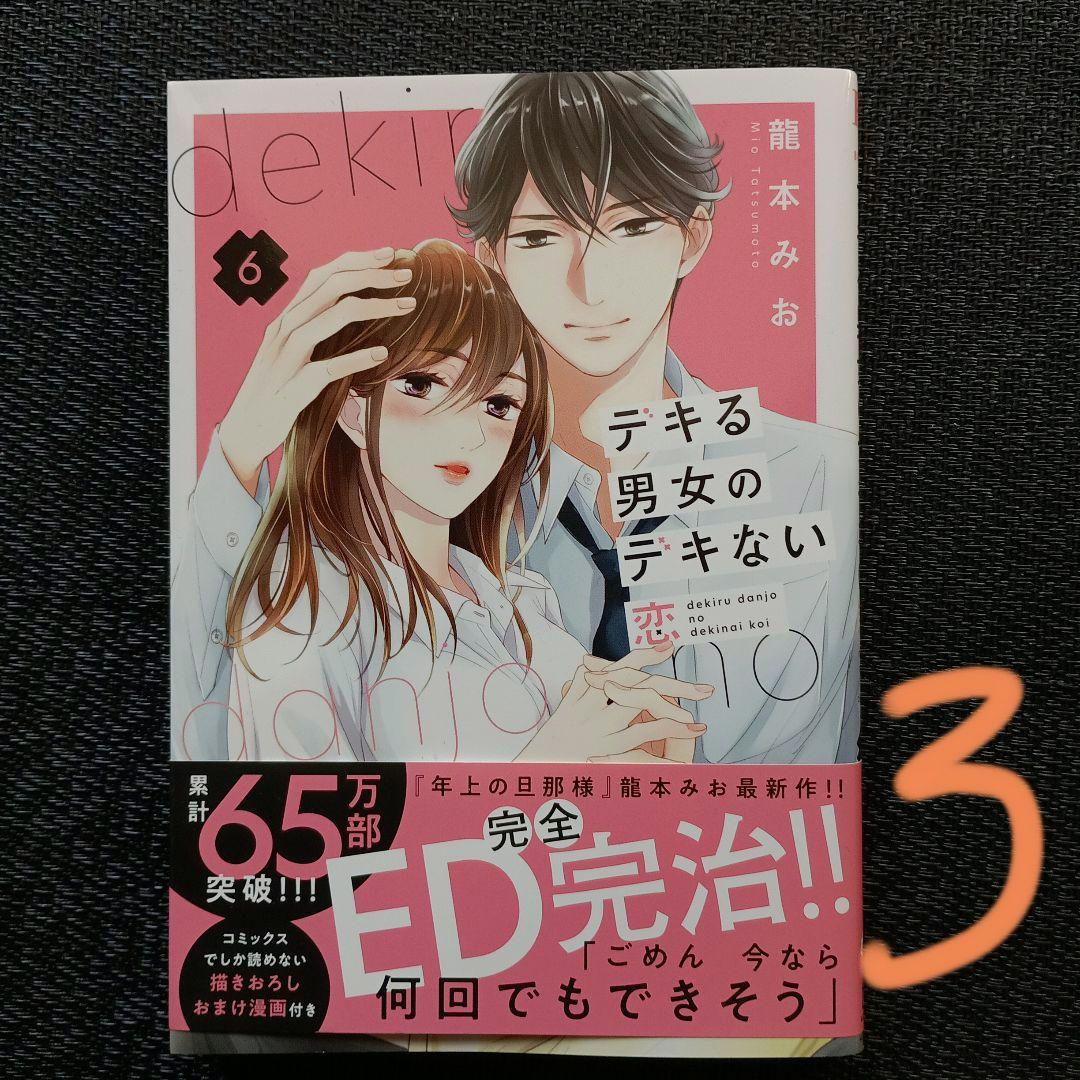 ★エスケープ様ご確認用ページ★