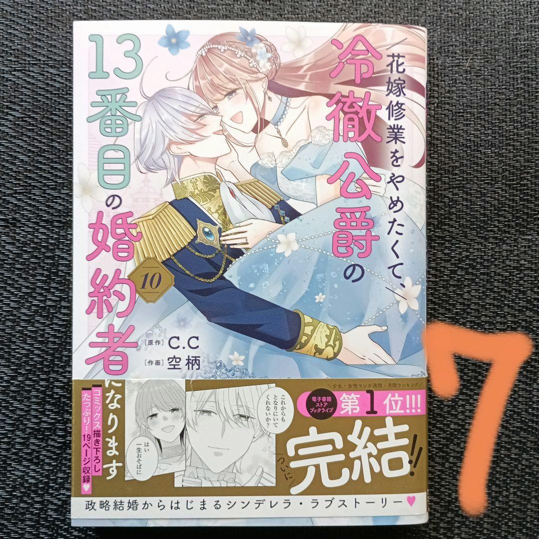 ★エスケープ様ご確認用ページ★