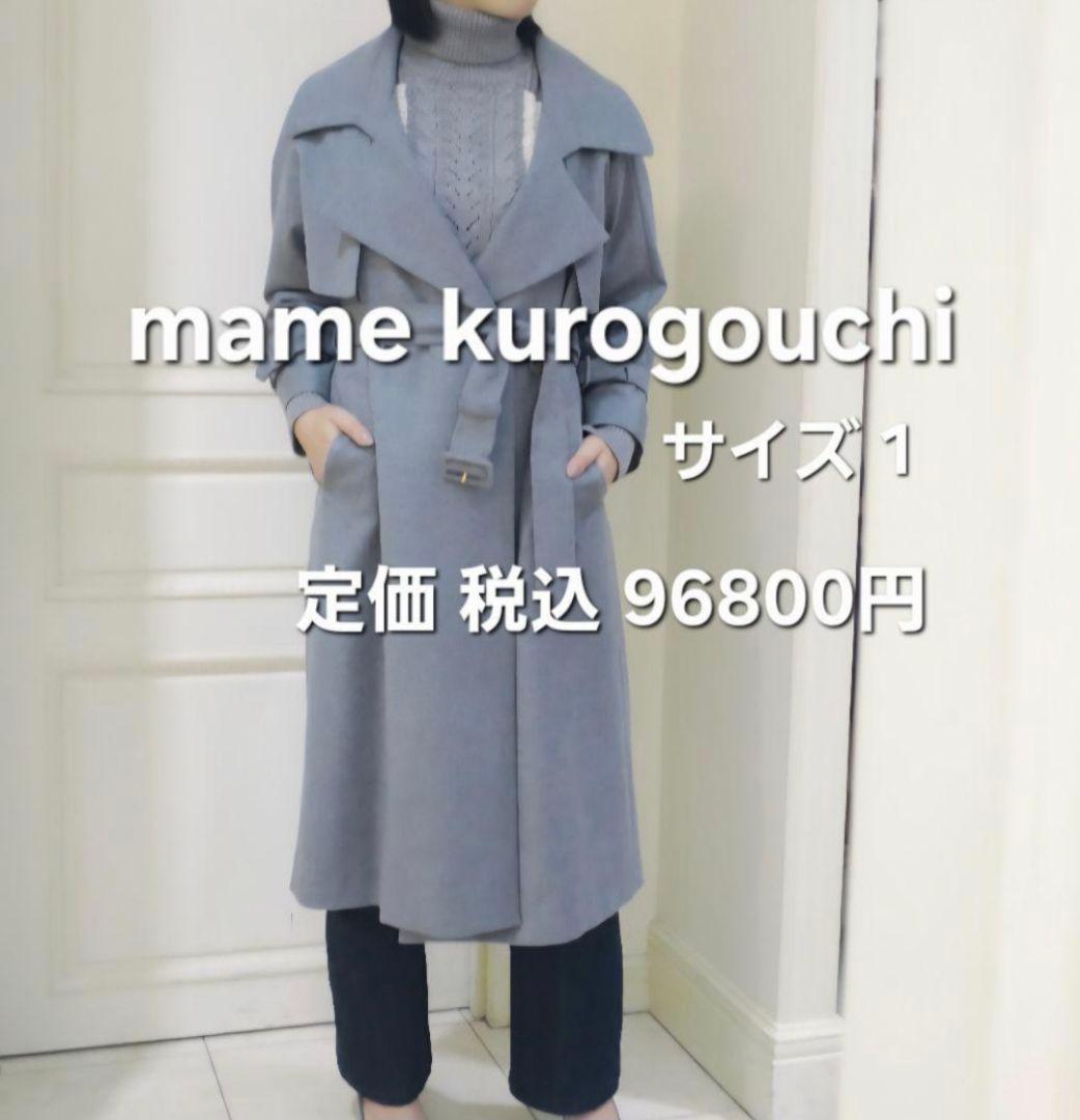 美品 定価96800円mameマメクロゴウチ ウールスプリングトレンチコート