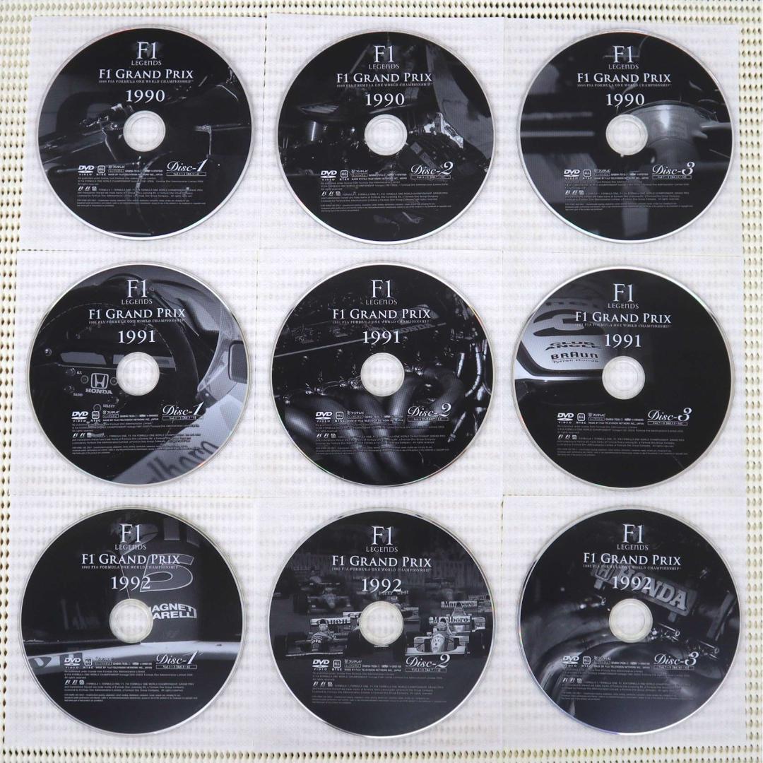 【美品・DVD傷なし】F1 LEGENDS 1987～1995 フルセット