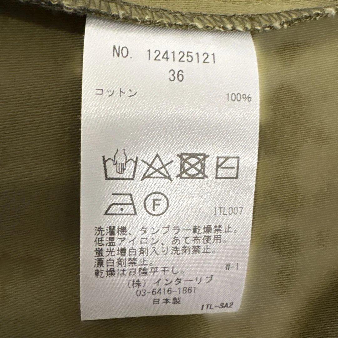 SACRA　スカート