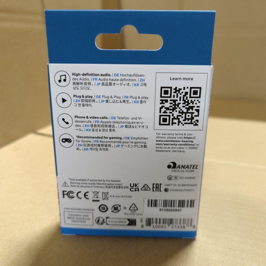 Sennheiser BTD 700 Bluetooth USBアダプター 新品