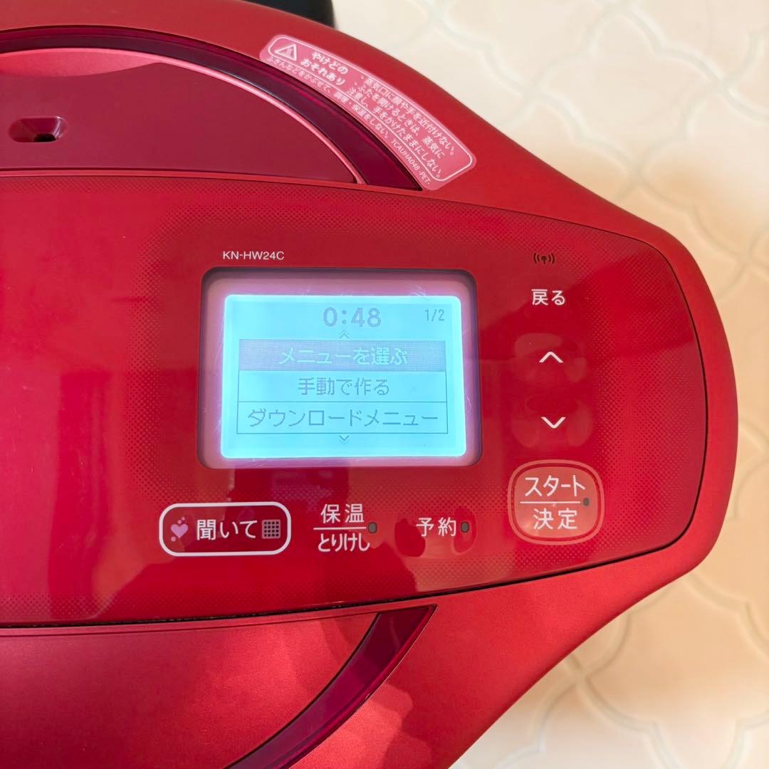 2020年製 SHARP ヘルシオ ホットクック KN-HW24C-R 2.4L