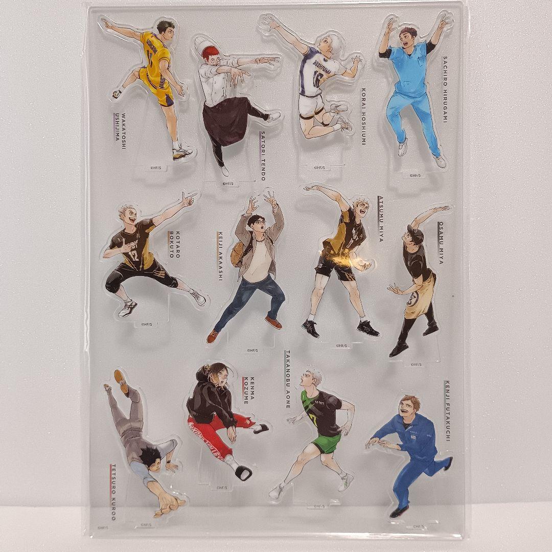 【付録完備】 ハイキュー!! 10th クロニクル グッズ付 同梱版 古舘春一