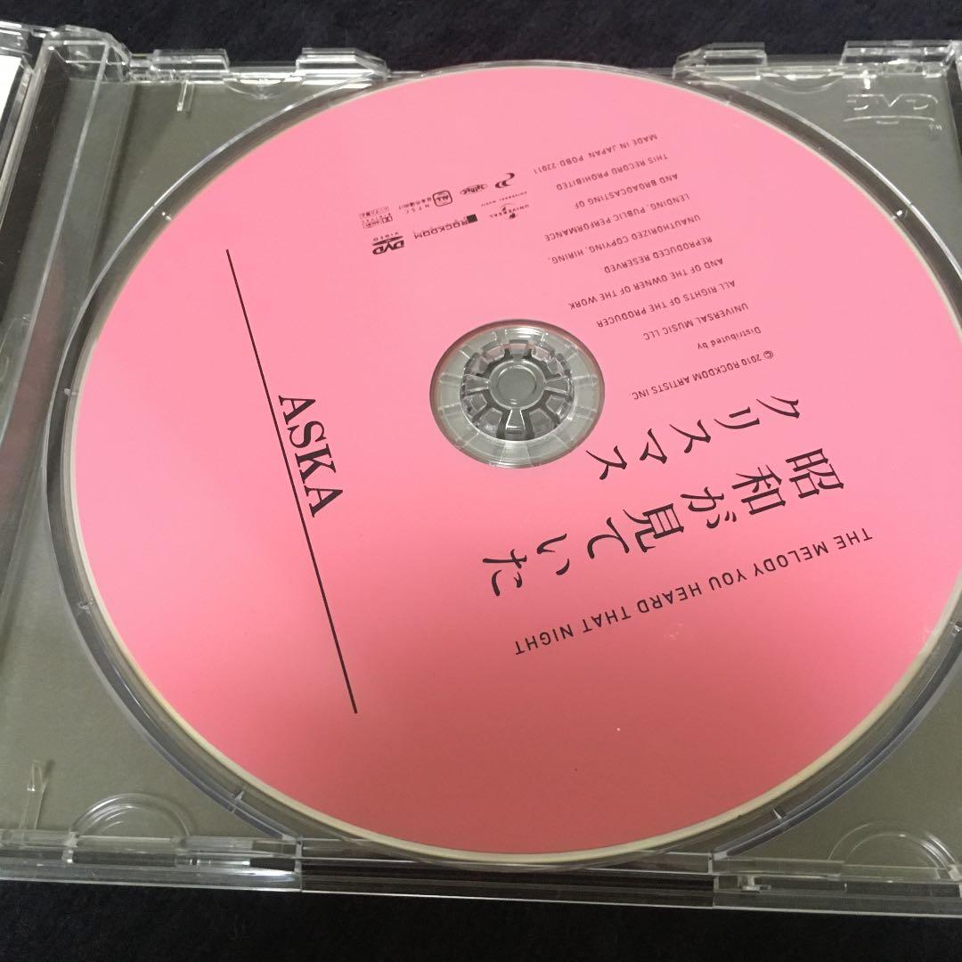 ASKA/THE MELODY YOU HEARD THAT NIGHT 昭和…
