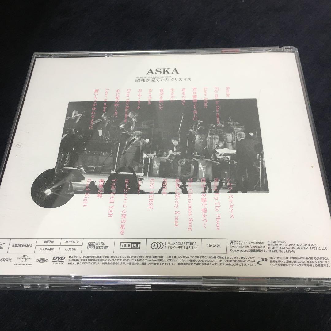 ASKA/THE MELODY YOU HEARD THAT NIGHT 昭和…