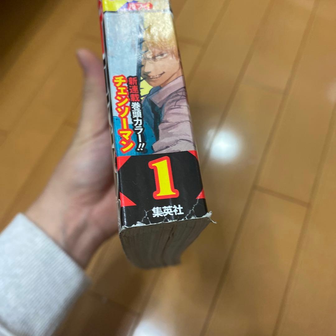 週刊少年ジャンプ 2019年1号　 チェンソーマン　初連載