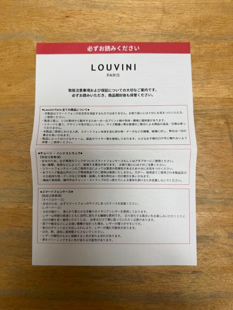LOUVINI ハンドストラップ PETIT CUORE BLACK-PINK