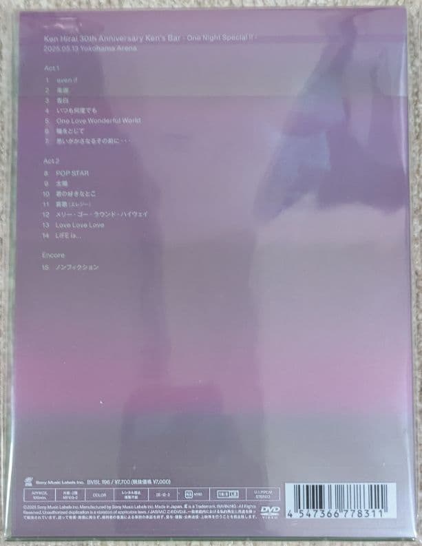 平井堅/DVD/Ken Hirai Films Vol.17 Ken Hirai