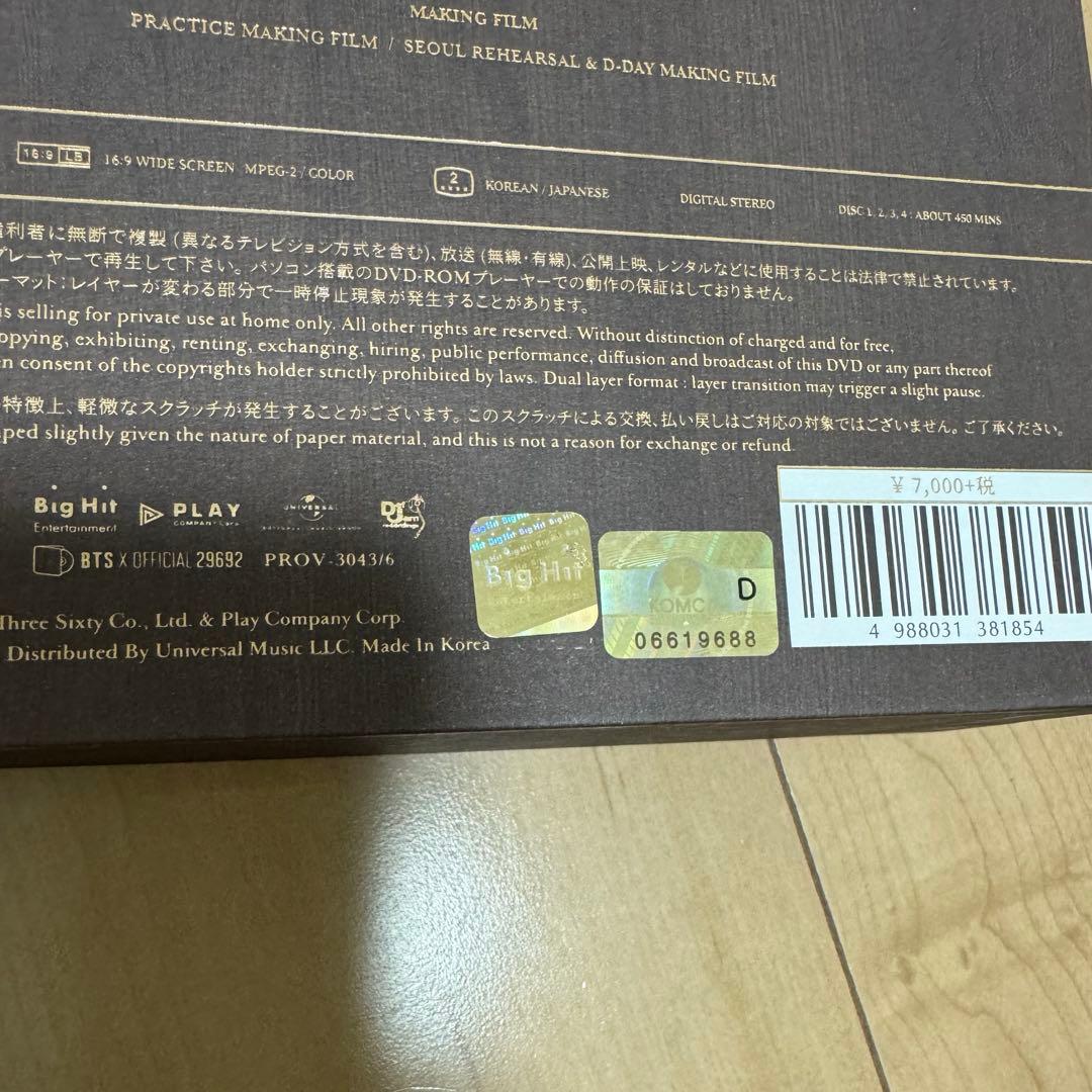 BTS MAGIC SHOP 釜山 ソウル DVD 日本語字幕付
