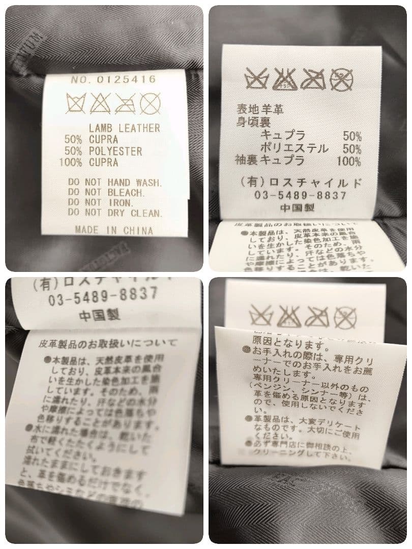A-2 A2 FACTOTUM レザー ブラック 新品 タグ付き 短丈 本革 美