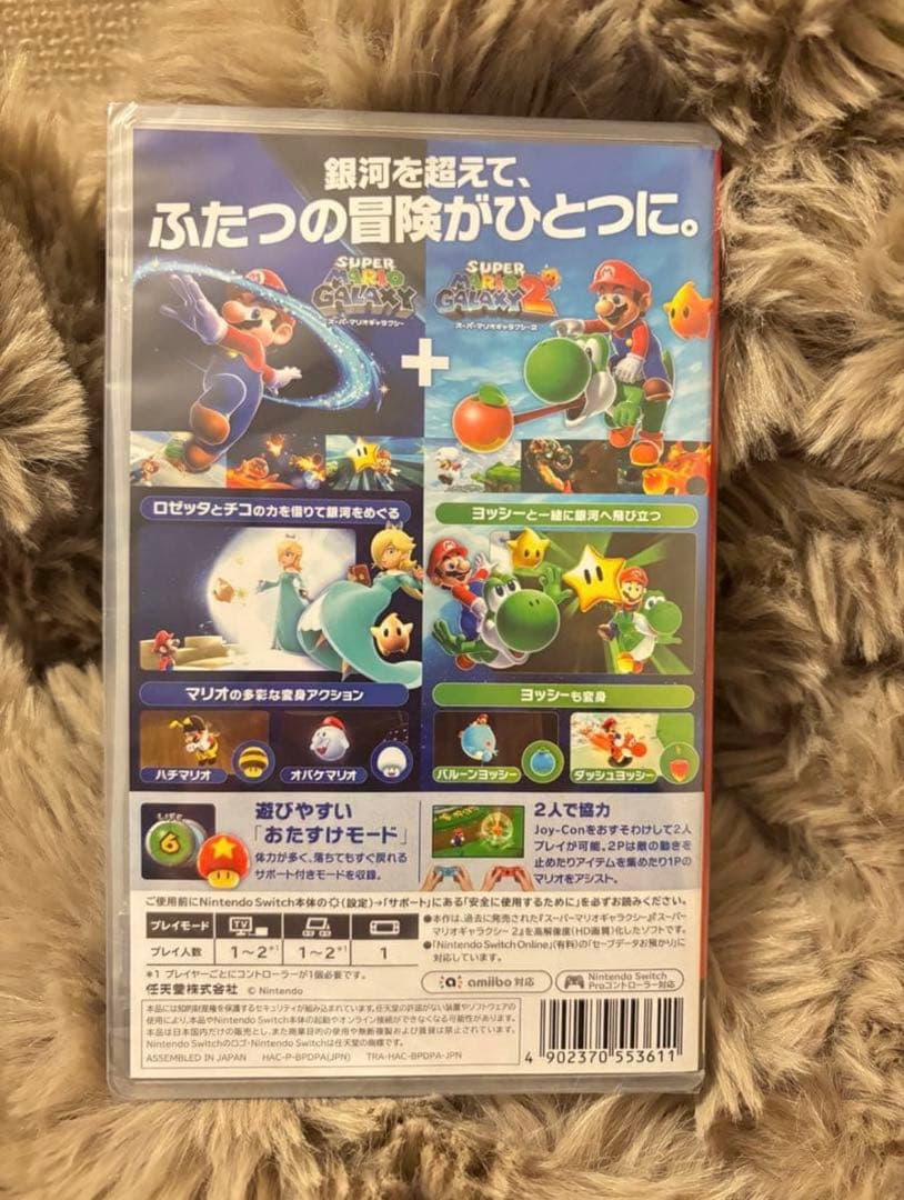 【値下げしました】スーパーマリオギャラクシー + スーパーマリオギャラクシー2
