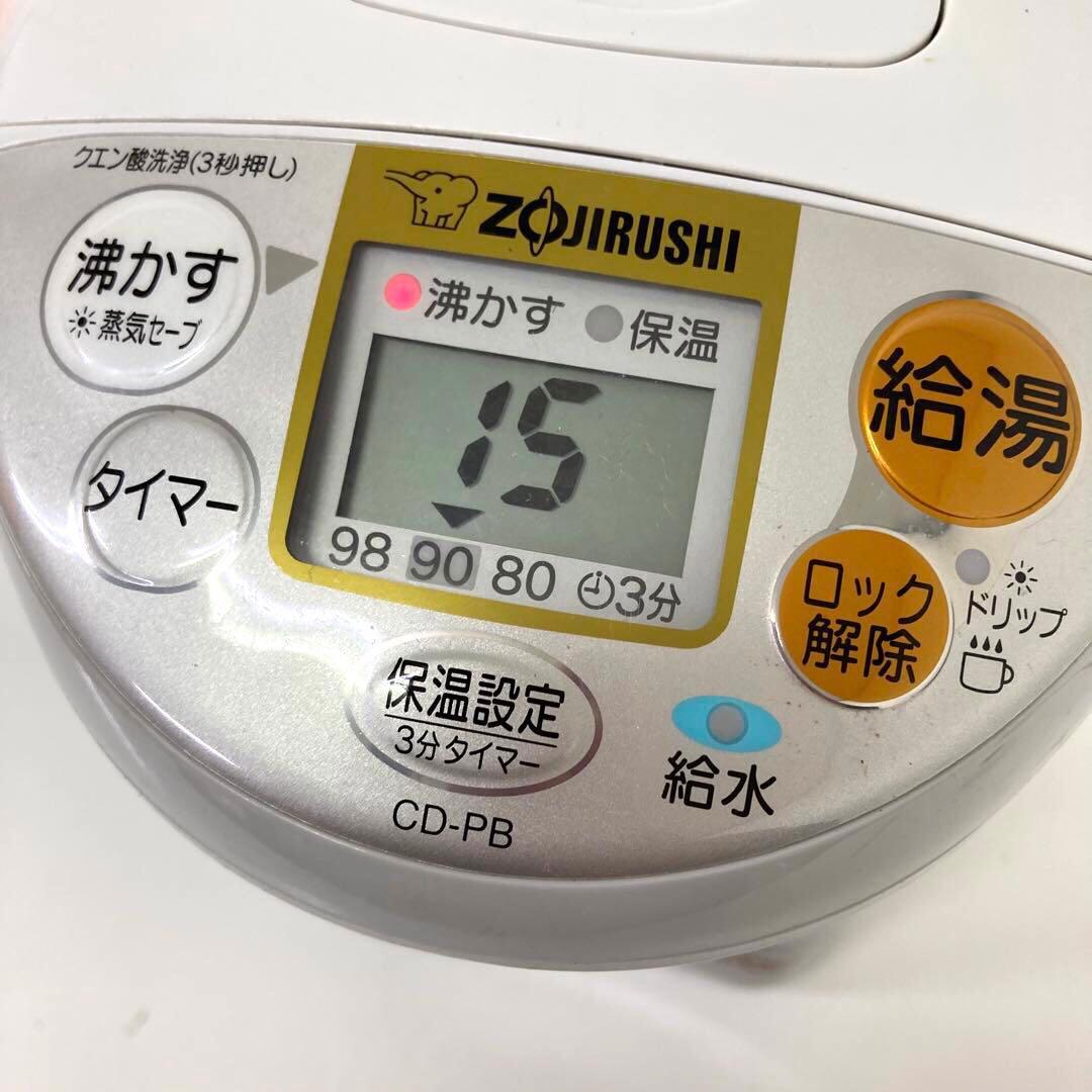 71-C 象印 電気ポットCD-PB50 5.0L