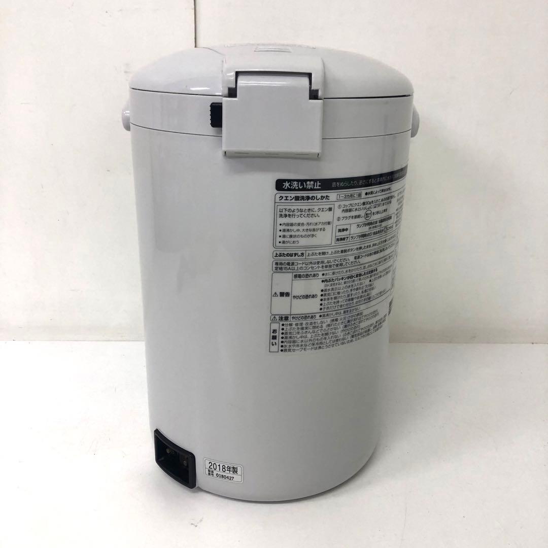 71-C 象印 電気ポットCD-PB50 5.0L