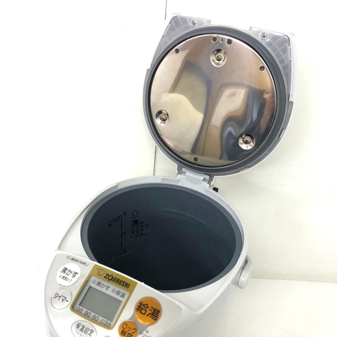 71-C 象印 電気ポットCD-PB50 5.0L
