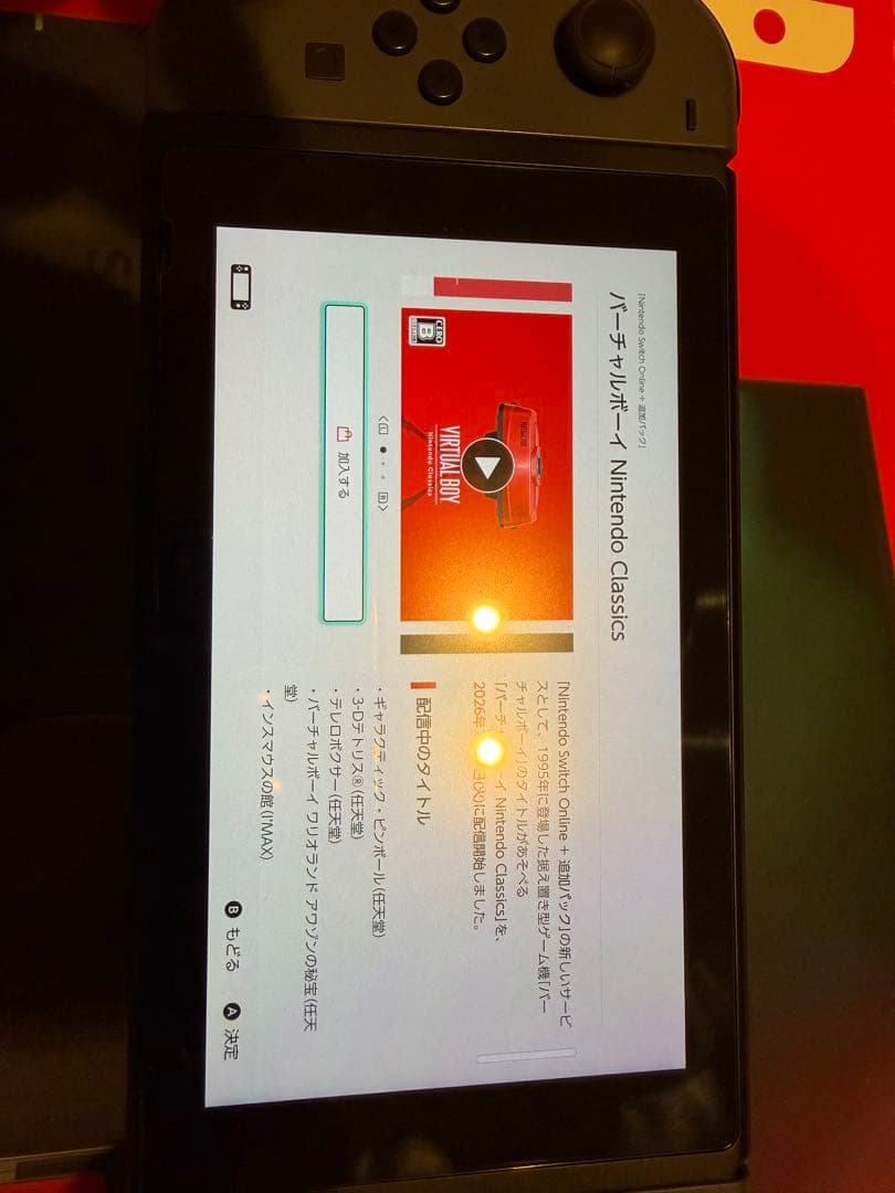ジャンク品　Switch Nintendo Switch 本体