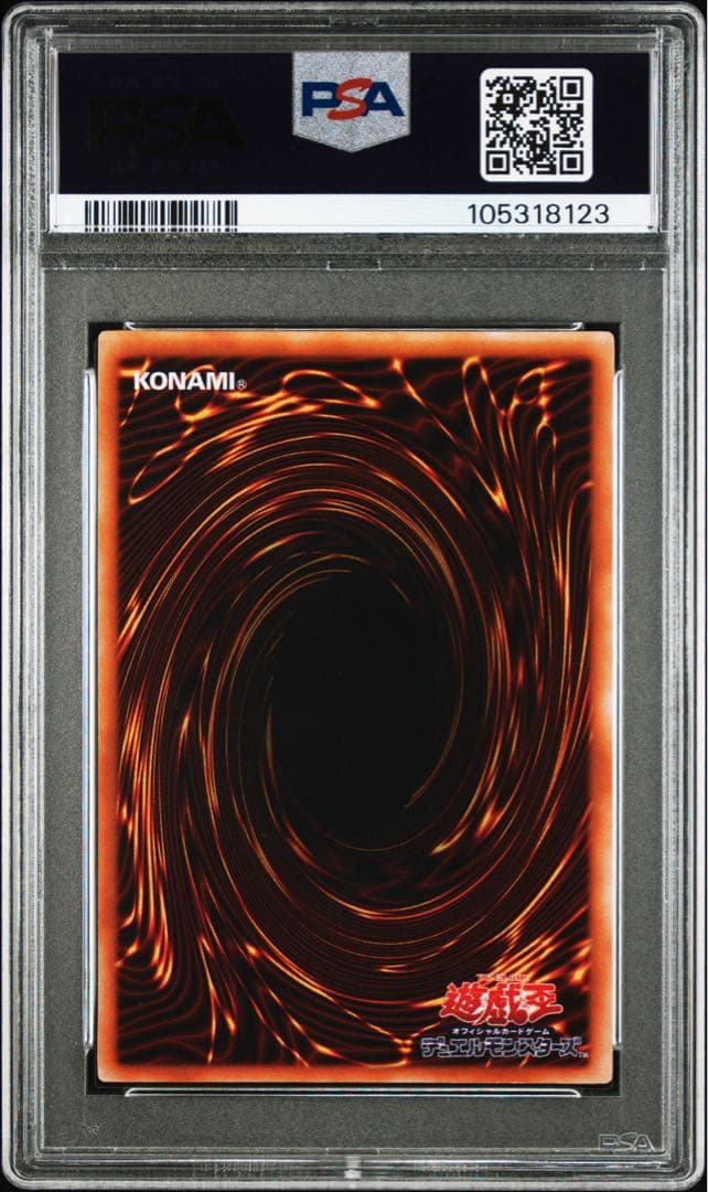 最安値 PSA9 火器付機甲鎧 初期 ウルトラ 遊戯王 BGS ARS10参考