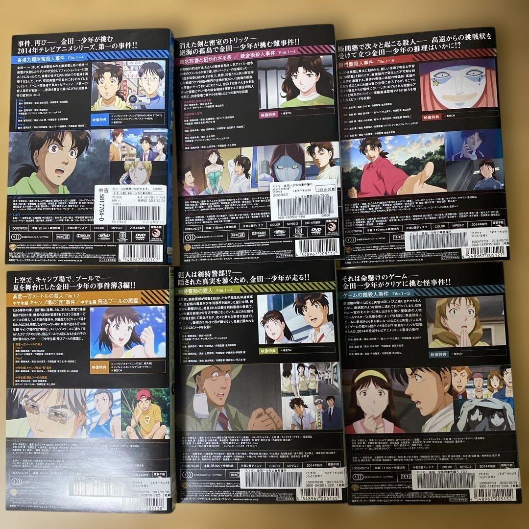 DVD　金田一少年の事件簿R 1期+2期 全14巻　23321
