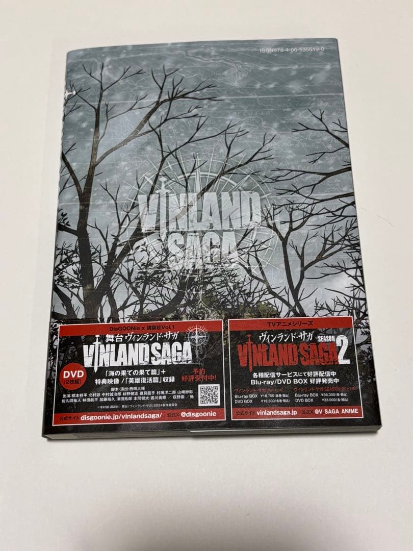 VINLAND SAGA ヴィンランド サガ 幸村誠 1〜28巻 既刊全巻セット
