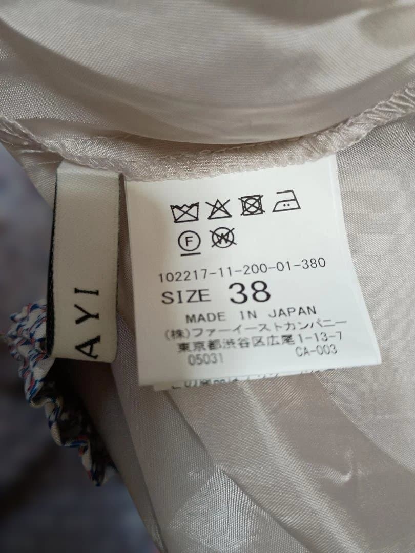ANAYI 21AW キカストライププリントタックフレア スカート サイズ38