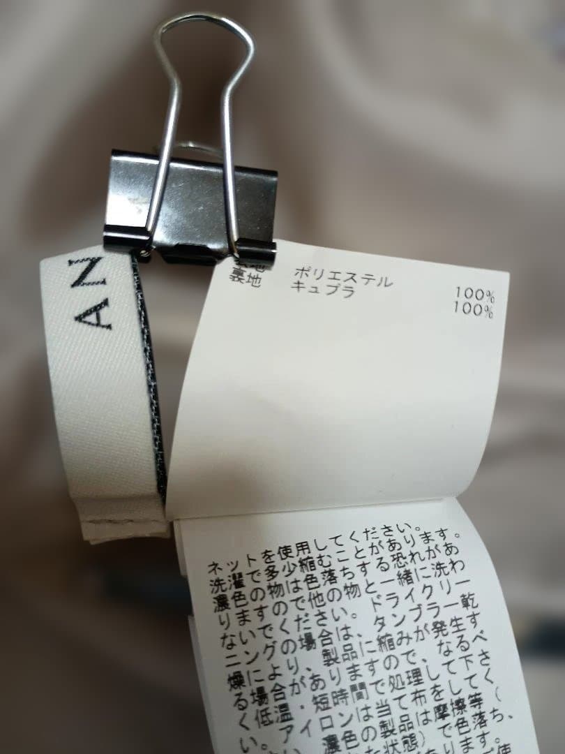 ANAYI 21AW キカストライププリントタックフレア スカート サイズ38