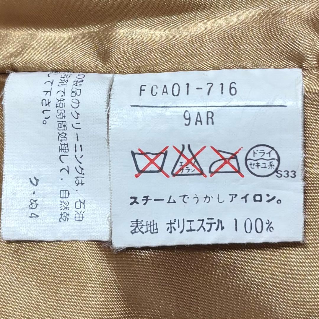 【美品】Burberrs バーバリーズ/キルティング/ホース金具/ジャケット