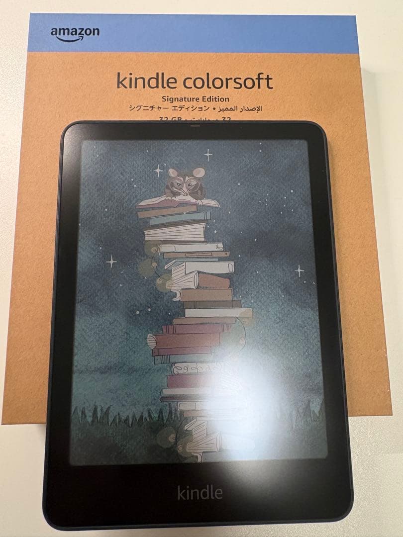 Kindle Colorsoft シグニチャーエディション 32GB