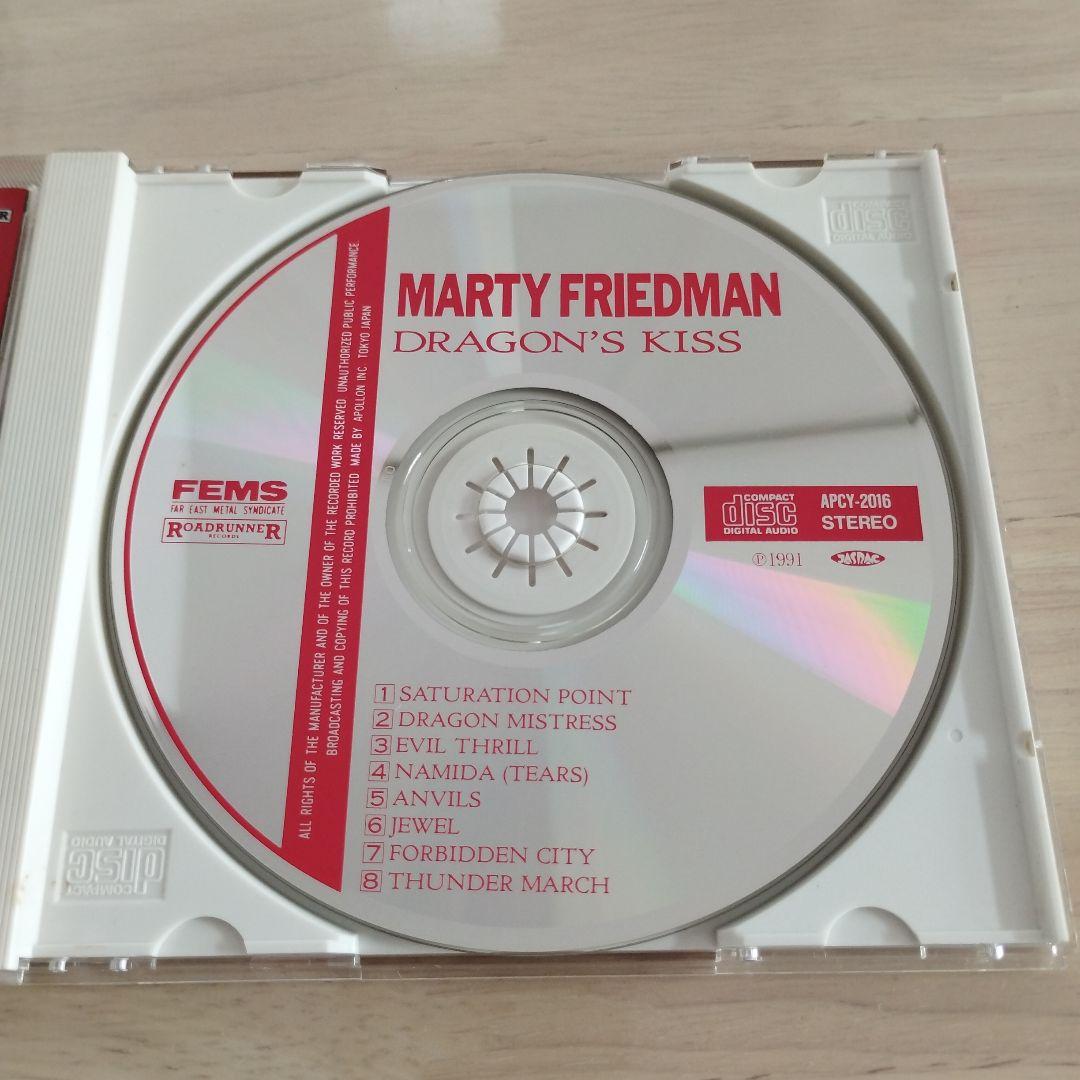 Marty Friedman / Dragon's Kiss 帯付き