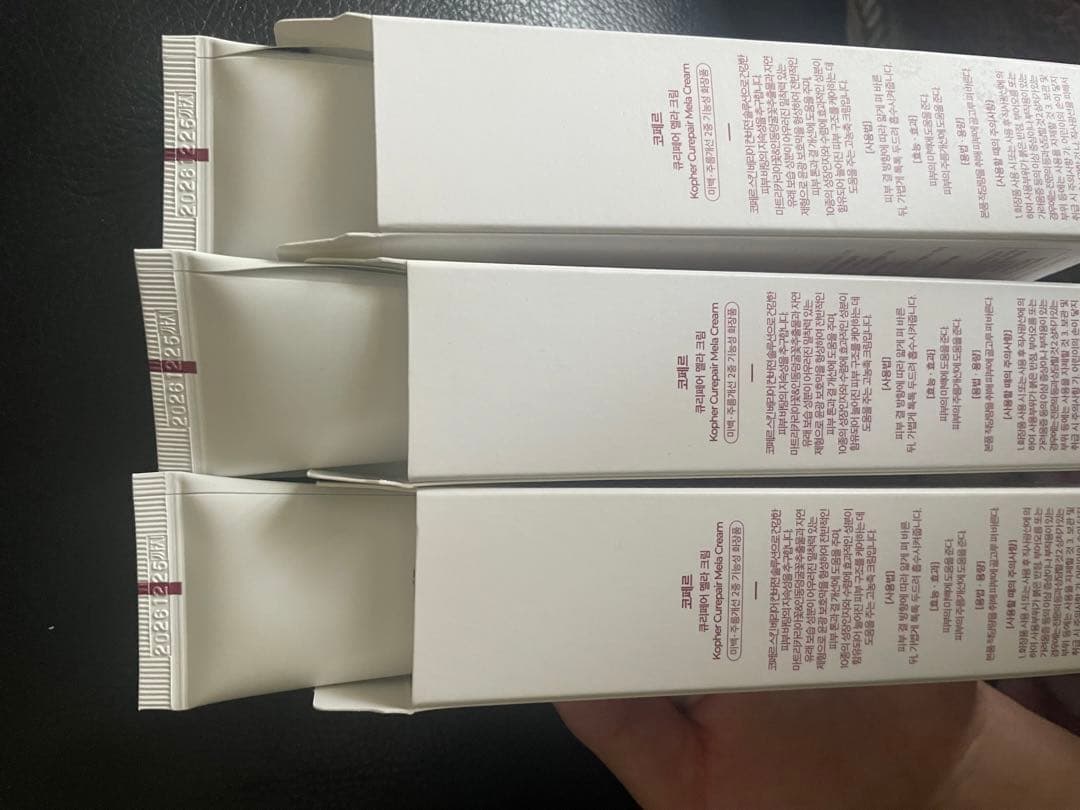 【SALE】KOPHER コフェル　クリーム3個、洗顔、ピーリング