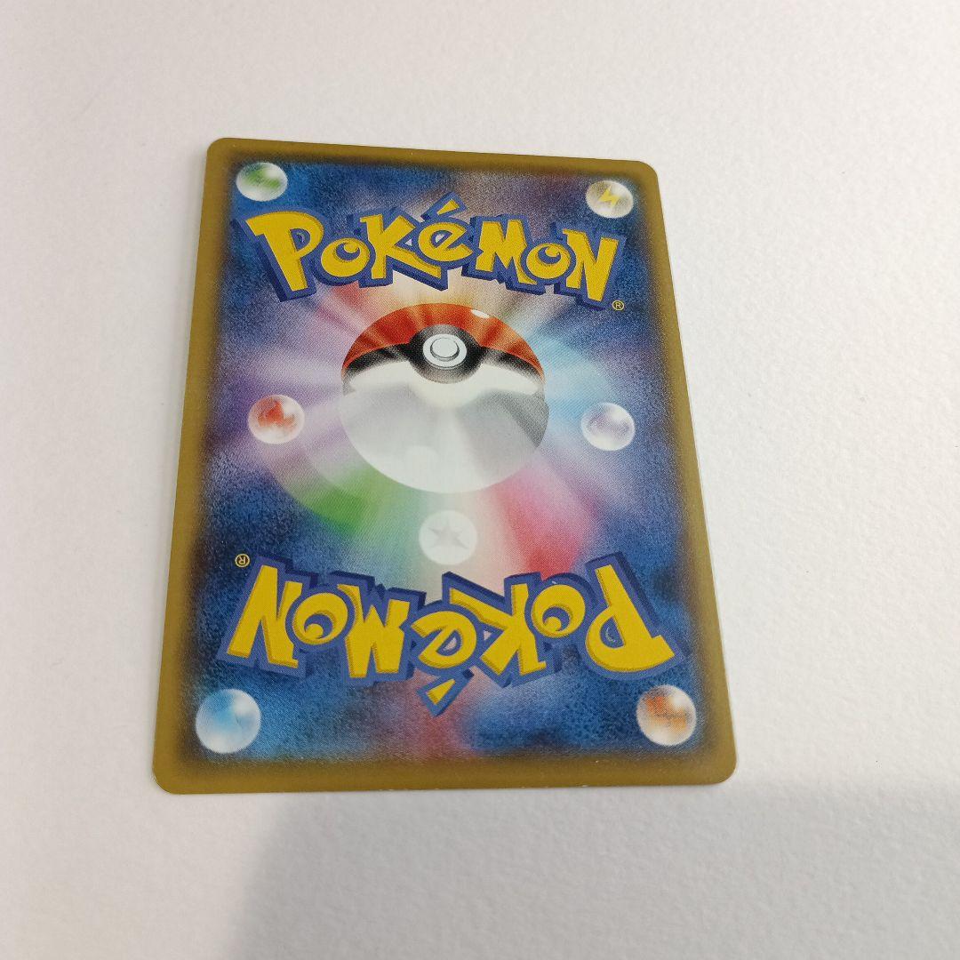 げんきのハチマキ　プロモ【美品】チャンピオンズリーグ2021　ポケモンカード